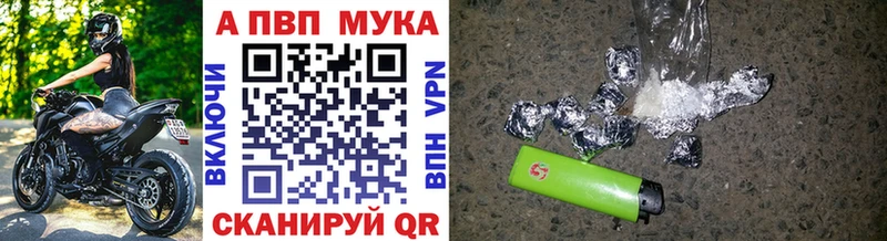где купить наркоту  Малгобек  Альфа ПВП Crystall 