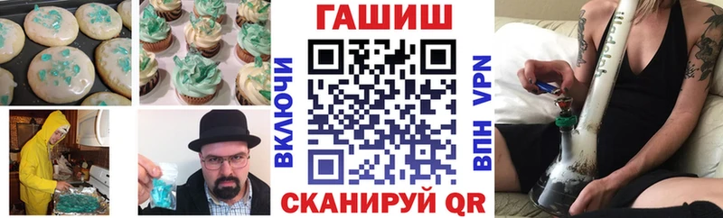 даркнет наркотические препараты  Малгобек  Печенье с ТГК марихуана 