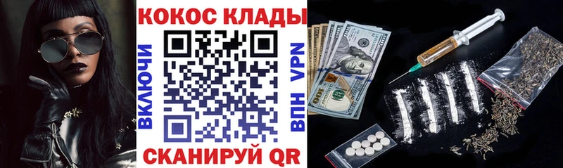 Кокаин FishScale Малгобек