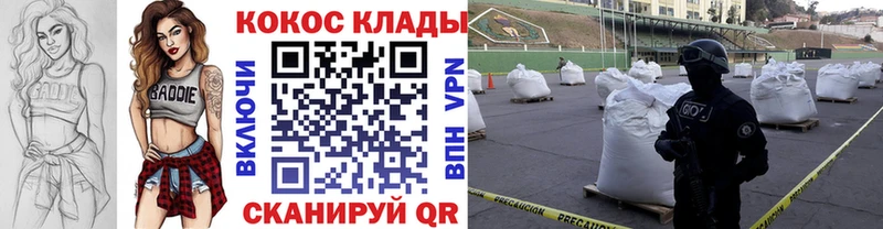 КОКАИН 97%  Малгобек 