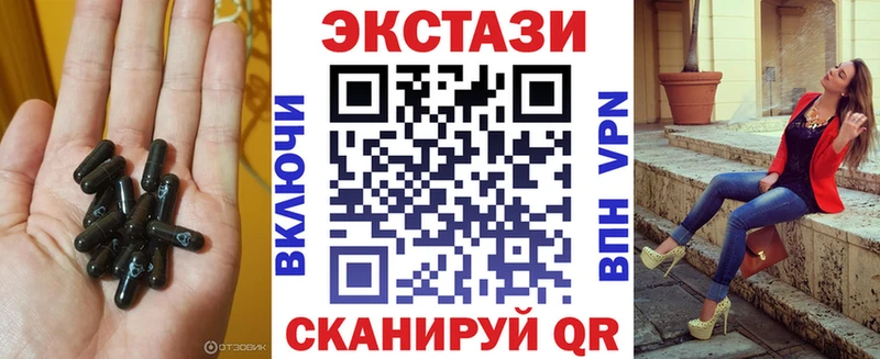 OMG ссылка  даркнет сайт  Малгобек  ЭКСТАЗИ 250 мг 