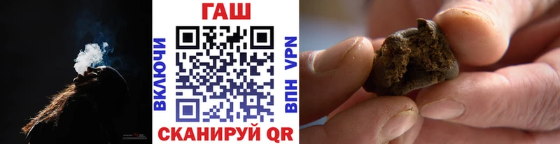ГАШИШ hashish Малгобек