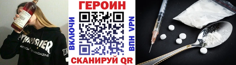 Героин афганец  Малгобек 