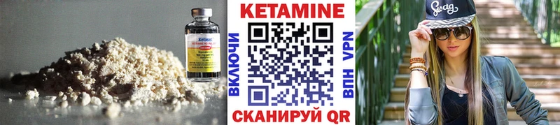 Кетамин ketamine  Малгобек 