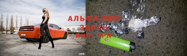 а пвп мука Киреевск