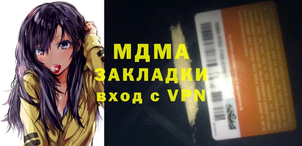 дживик Кинешма