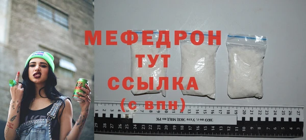 а пвп мука Киреевск
