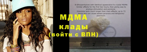 соль курить ск Кодинск