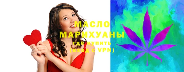 соль курить ск Кодинск