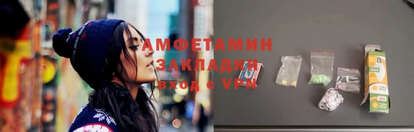 дживик Кинешма