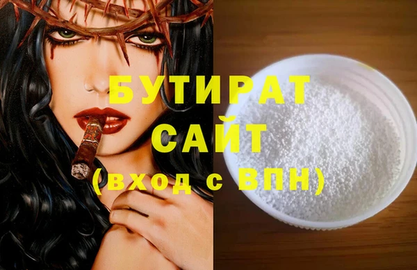 соль курить ск Кодинск
