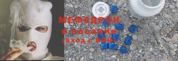 а пвп мука Киреевск