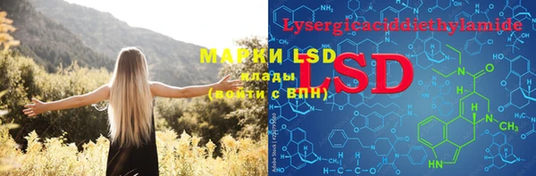 марки lsd Киренск
