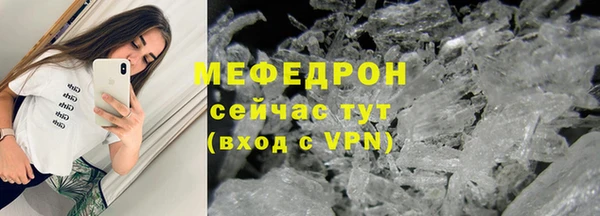 а пвп мука Киреевск