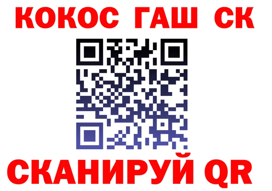 Cocaine 98% ссылка shop МЕГА Малгобек