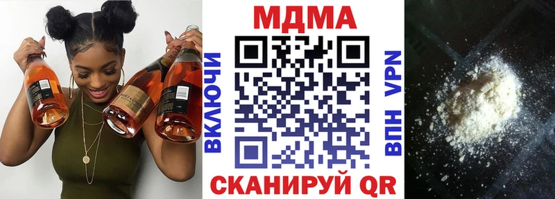 наркотики  Малгобек  MDMA VHQ 
