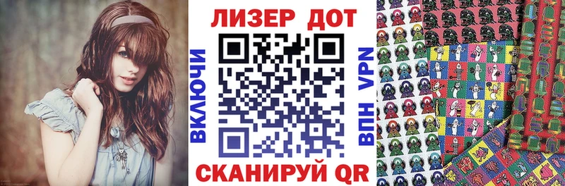 Наркотические марки 1,5мг  Малгобек 